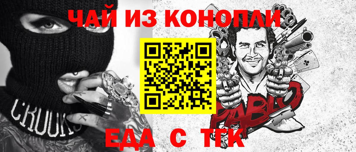 Азов  Canna-Cookies марихуана  Вход с VPN 