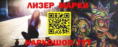 кокаин перу Бузулук