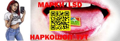 PSILOCYBIN Бугуруслан
