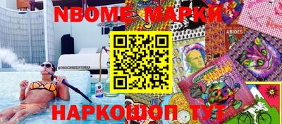 кокаин перу Бузулук