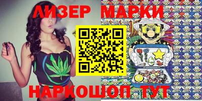 PSILOCYBIN Бугуруслан