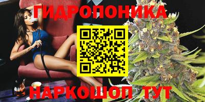 марки nbome Будённовск