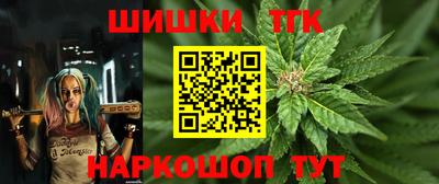 марки nbome Будённовск