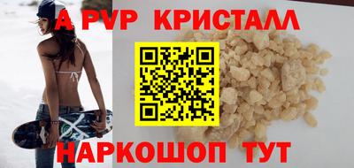 марки nbome Будённовск