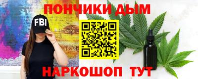 марки nbome Будённовск