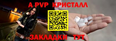 марки nbome Будённовск