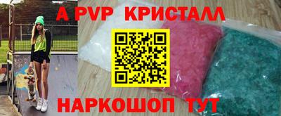 марки nbome Будённовск