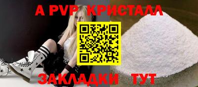 кокаин перу Бузулук