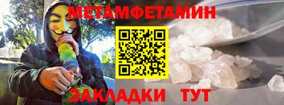 марки nbome Будённовск