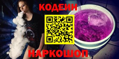кокаин перу Бузулук