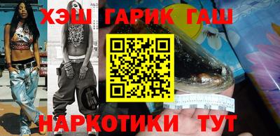 марки nbome Будённовск