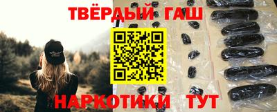 кокаин перу Бузулук