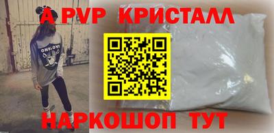 кокаин перу Бузулук