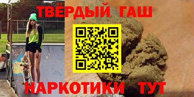 марки nbome Будённовск