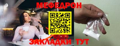 PSILOCYBIN Бугуруслан