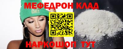 PSILOCYBIN Бугуруслан