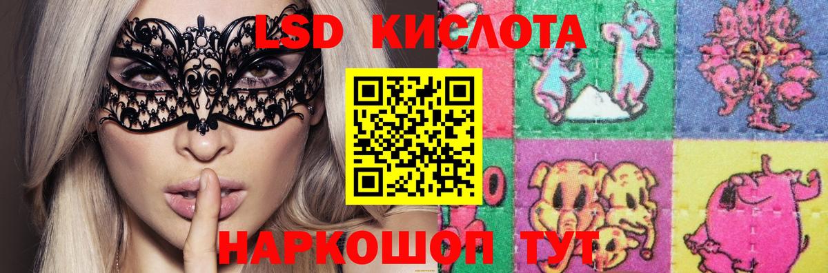 Лсд 25 экстази ecstasy Азов