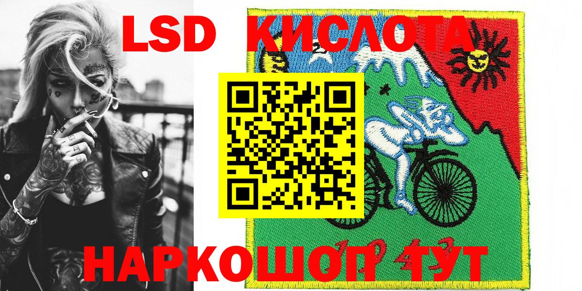 Азов  Марки NBOMe 1,5мг  Вход с VPN  Марки NBOMe 1,5мг 