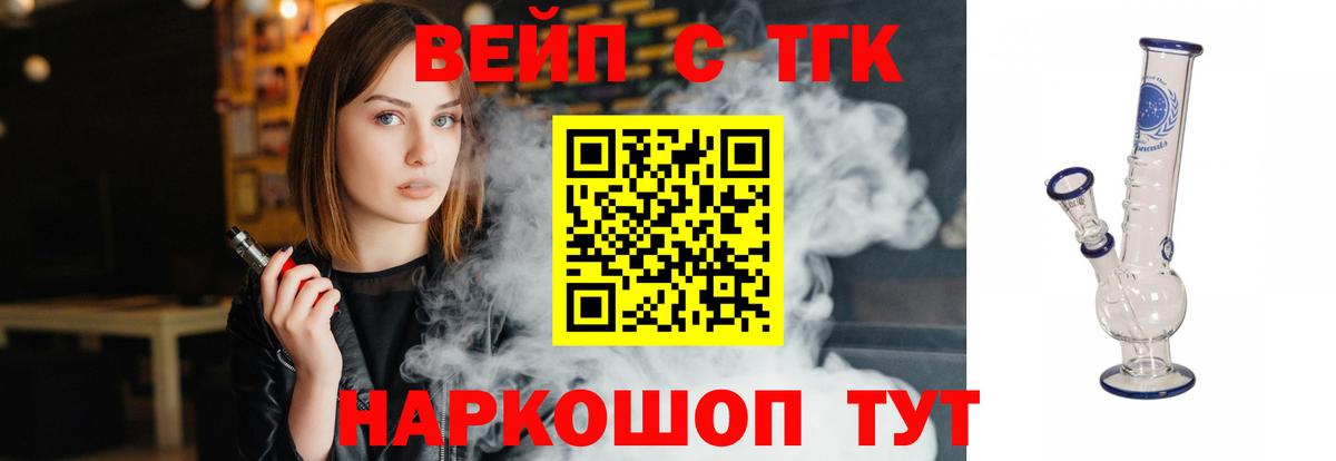 Дистиллят ТГК концентрат  Вход с VPN  Азов  Дистиллят ТГК концентрат 