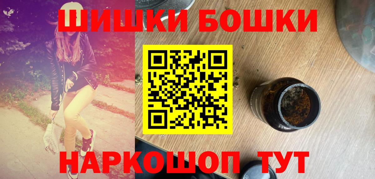 Каннабис конопля Азов