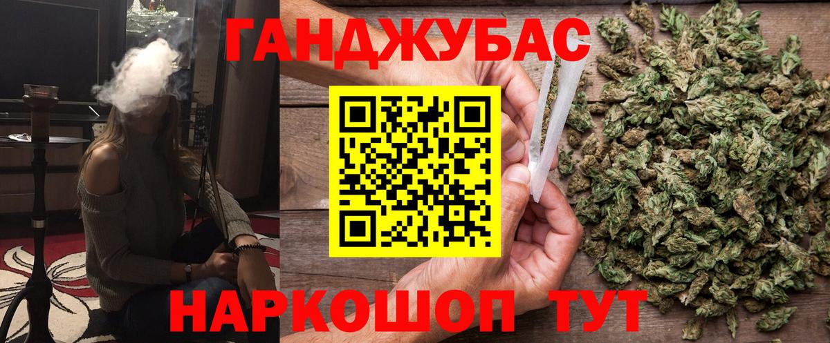 Марихуана Bruce Banner  Марихуана план  Вход с VPN  МАРИХУАНА марихуана  МАРИХУАНА гибрид  Азов 